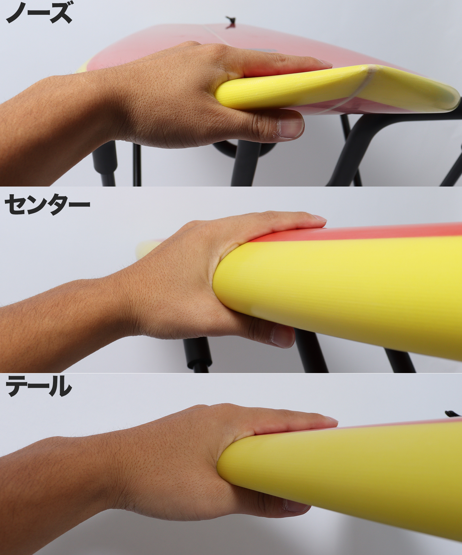 FEBS FISH レール形状